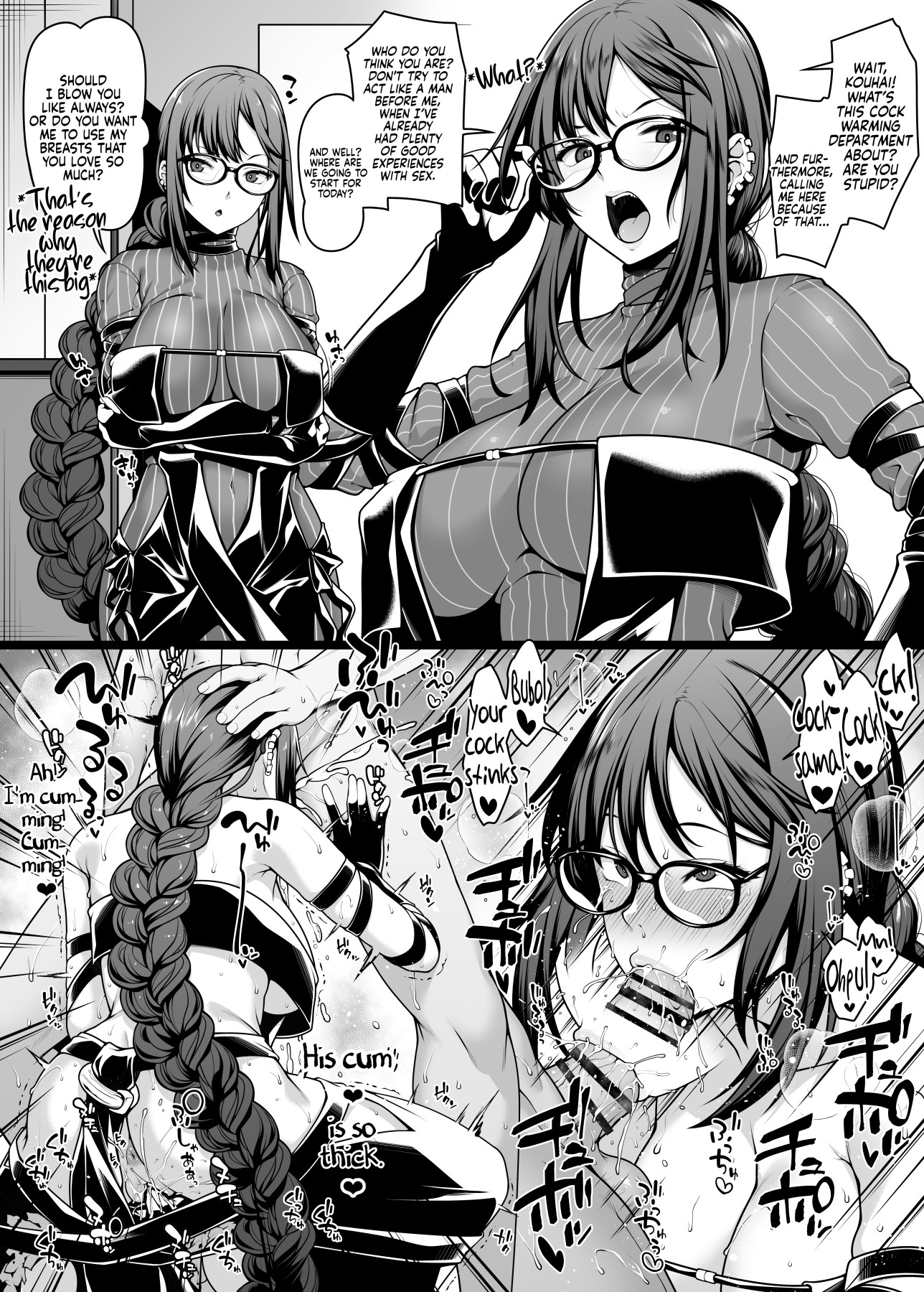 Hentai Manga Comic-Chaldea Cock Warming Department Gubijin x Gudao-Read-5